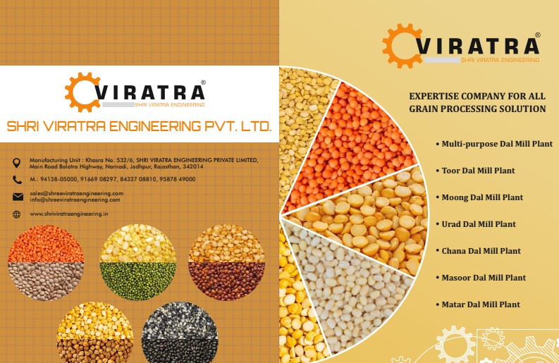 Dal Mill Plant Catalouge